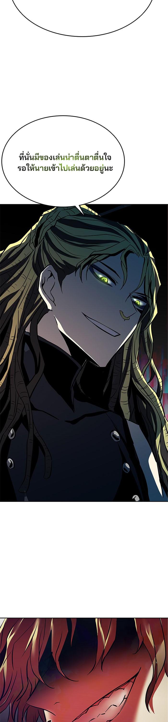 Manga-lc-com อ่านมังงะ อ่านการ์ตูน ออนไลน์ ฟรี Villain to Kill ตอนที่ 1 2 3 4 5 6 7 8 9 10 11 12 13 14 ฟรี ไม่มีโฆษณา Manga-lc - อ่าน มังงะ อ่าน การ์ตูน ออนไลน์ อ่านมังงะ ฟรี