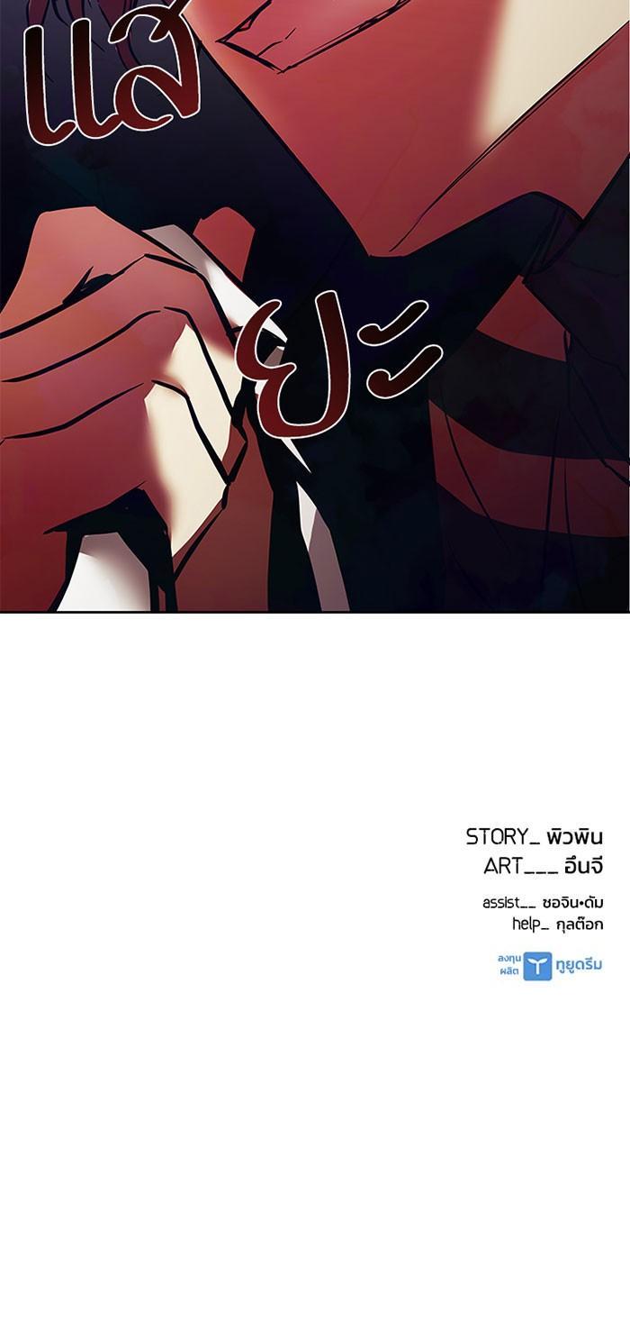 Manga-lc-com อ่านมังงะ อ่านการ์ตูน ออนไลน์ ฟรี Villain to Kill ตอนที่ 1 2 3 4 5 6 7 8 9 10 11 12 13 14 ฟรี ไม่มีโฆษณา Manga-lc - อ่าน มังงะ อ่าน การ์ตูน ออนไลน์ อ่านมังงะ ฟรี
