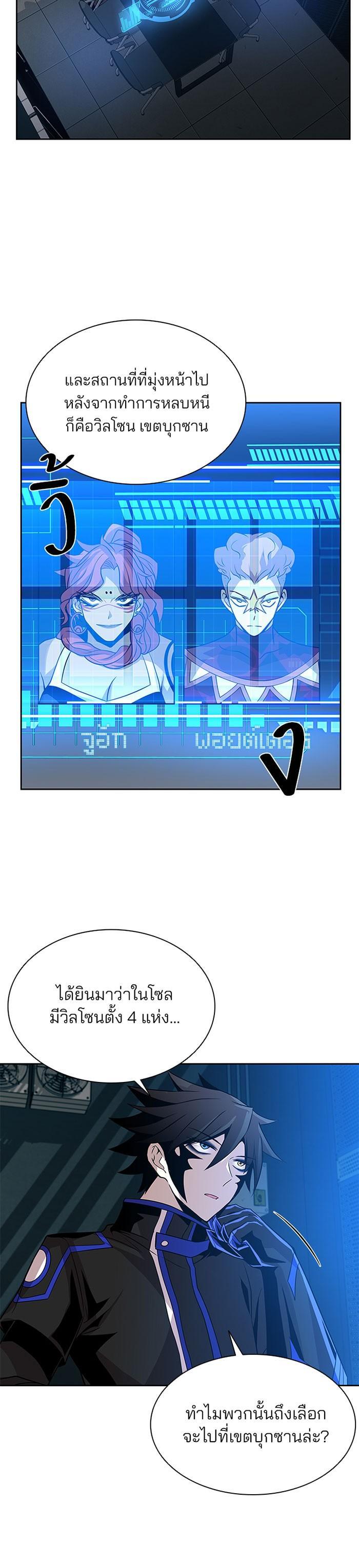 Manga-lc-com อ่านมังงะ อ่านการ์ตูน ออนไลน์ ฟรี Villain to Kill ตอนที่ 1 2 3 4 5 6 7 8 9 10 11 12 13 14 ฟรี ไม่มีโฆษณา Manga-lc - อ่าน มังงะ อ่าน การ์ตูน ออนไลน์ อ่านมังงะ ฟรี