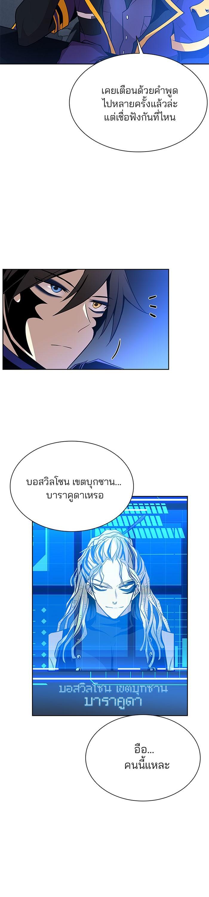 Manga-lc-com อ่านมังงะ อ่านการ์ตูน ออนไลน์ ฟรี Villain to Kill ตอนที่ 1 2 3 4 5 6 7 8 9 10 11 12 13 14 ฟรี ไม่มีโฆษณา Manga-lc - อ่าน มังงะ อ่าน การ์ตูน ออนไลน์ อ่านมังงะ ฟรี