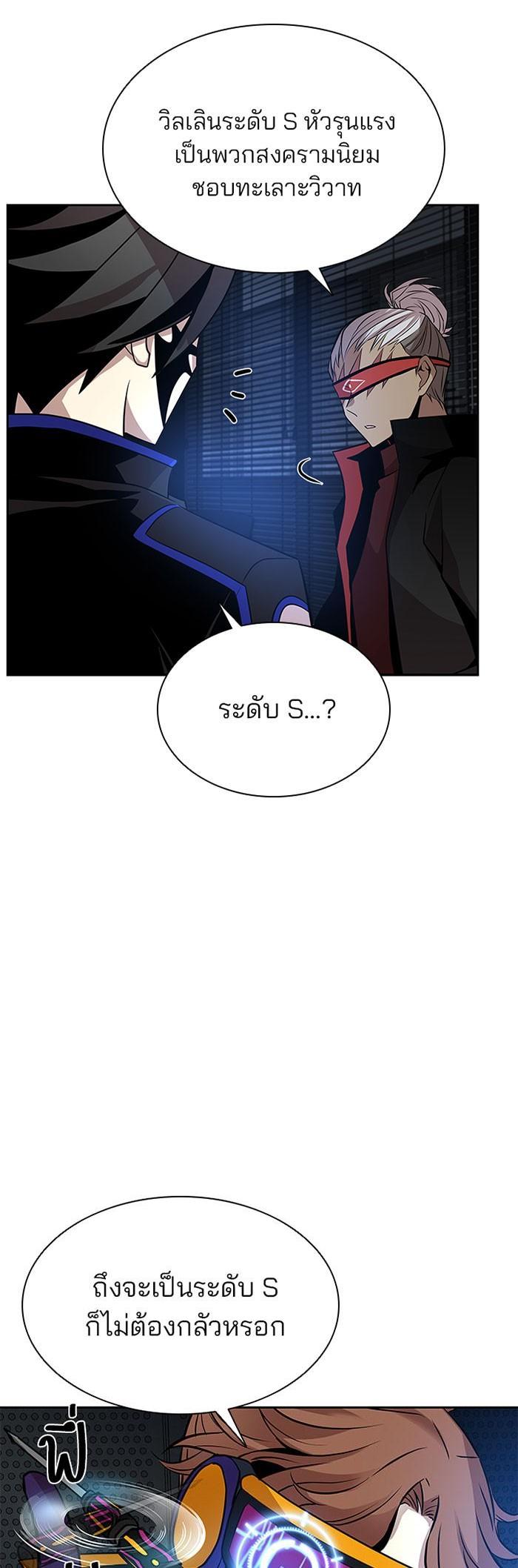 Manga-lc-com อ่านมังงะ อ่านการ์ตูน ออนไลน์ ฟรี Villain to Kill ตอนที่ 1 2 3 4 5 6 7 8 9 10 11 12 13 14 ฟรี ไม่มีโฆษณา Manga-lc - อ่าน มังงะ อ่าน การ์ตูน ออนไลน์ อ่านมังงะ ฟรี