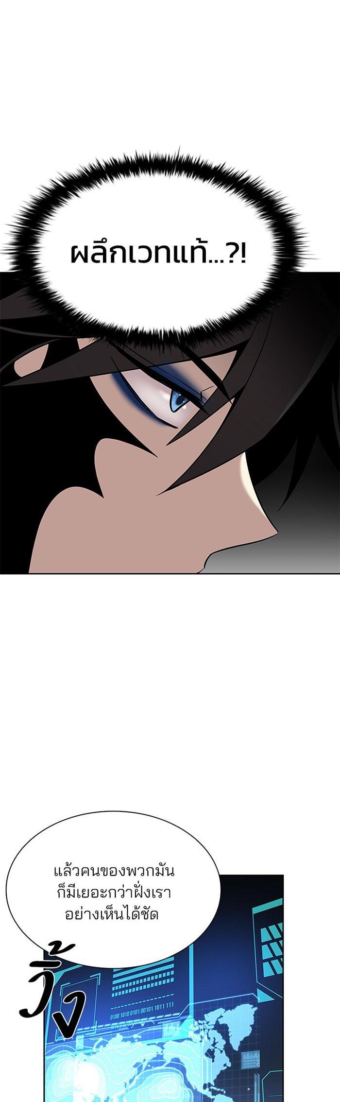 Manga-lc-com อ่านมังงะ อ่านการ์ตูน ออนไลน์ ฟรี Villain to Kill ตอนที่ 1 2 3 4 5 6 7 8 9 10 11 12 13 14 ฟรี ไม่มีโฆษณา Manga-lc - อ่าน มังงะ อ่าน การ์ตูน ออนไลน์ อ่านมังงะ ฟรี