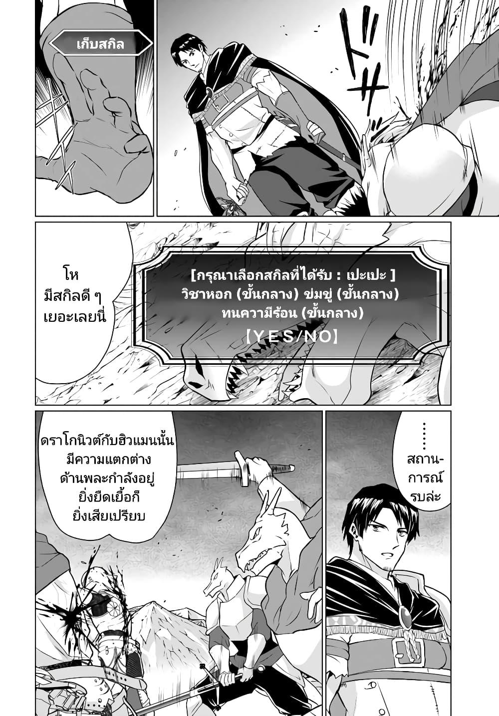 Manga-lc-com อ่านมังงะ อ่านการ์ตูน ออนไลน์ ฟรี Homuresu Tensei Isekai de Jiyu Sugiru Jikyu Jisoku Seikatsu ตอนที่ 1 2 3 4 5 6 7 8 9 10 11 12 13 14 ฟรี ไม่มีโฆษณา Manga-lc - อ่าน มังงะ อ่าน การ์ตูน ออนไลน์ อ่านมังงะ ฟรี