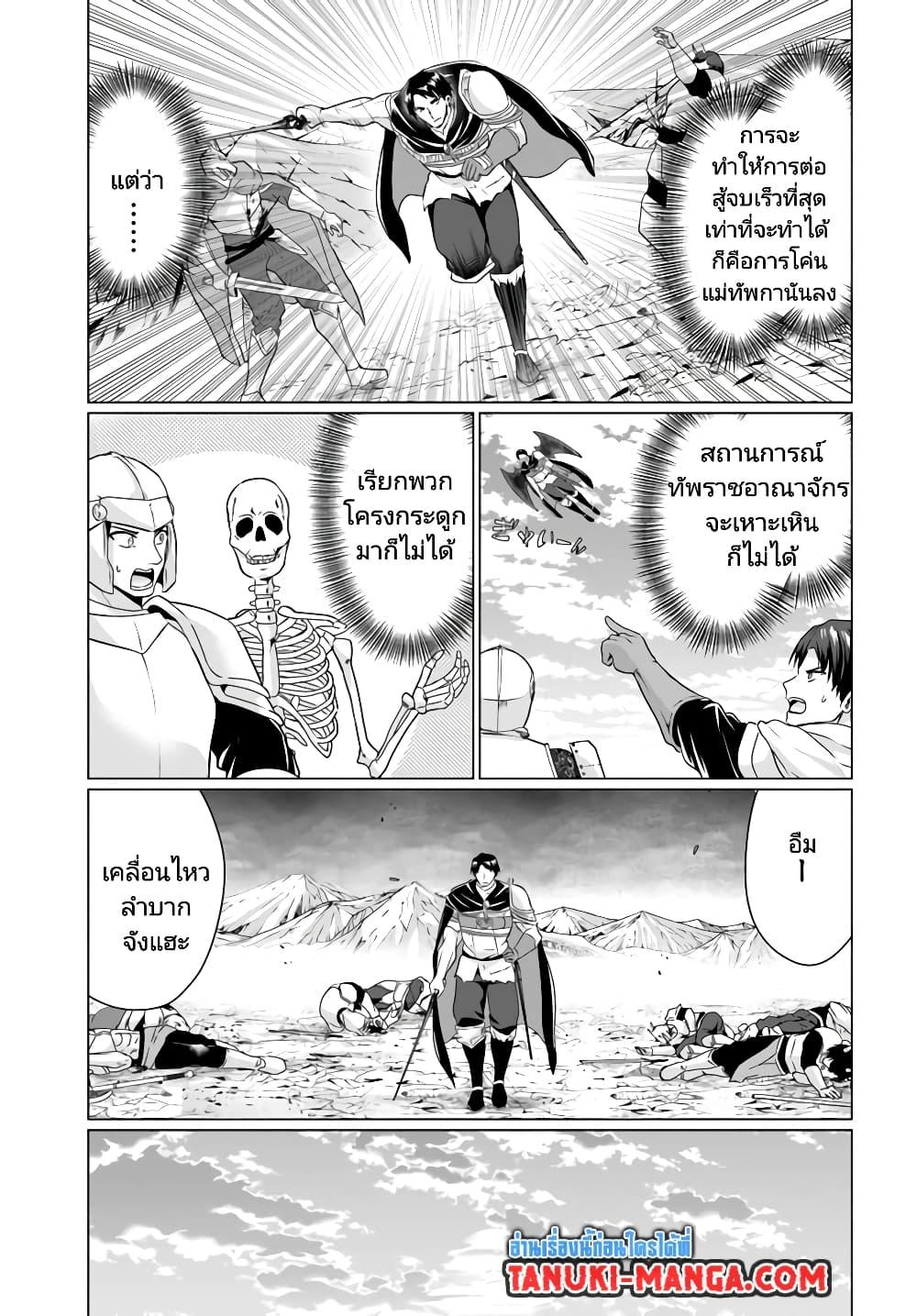 Manga-lc-com อ่านมังงะ อ่านการ์ตูน ออนไลน์ ฟรี Homuresu Tensei Isekai de Jiyu Sugiru Jikyu Jisoku Seikatsu ตอนที่ 1 2 3 4 5 6 7 8 9 10 11 12 13 14 ฟรี ไม่มีโฆษณา Manga-lc - อ่าน มังงะ อ่าน การ์ตูน ออนไลน์ อ่านมังงะ ฟรี