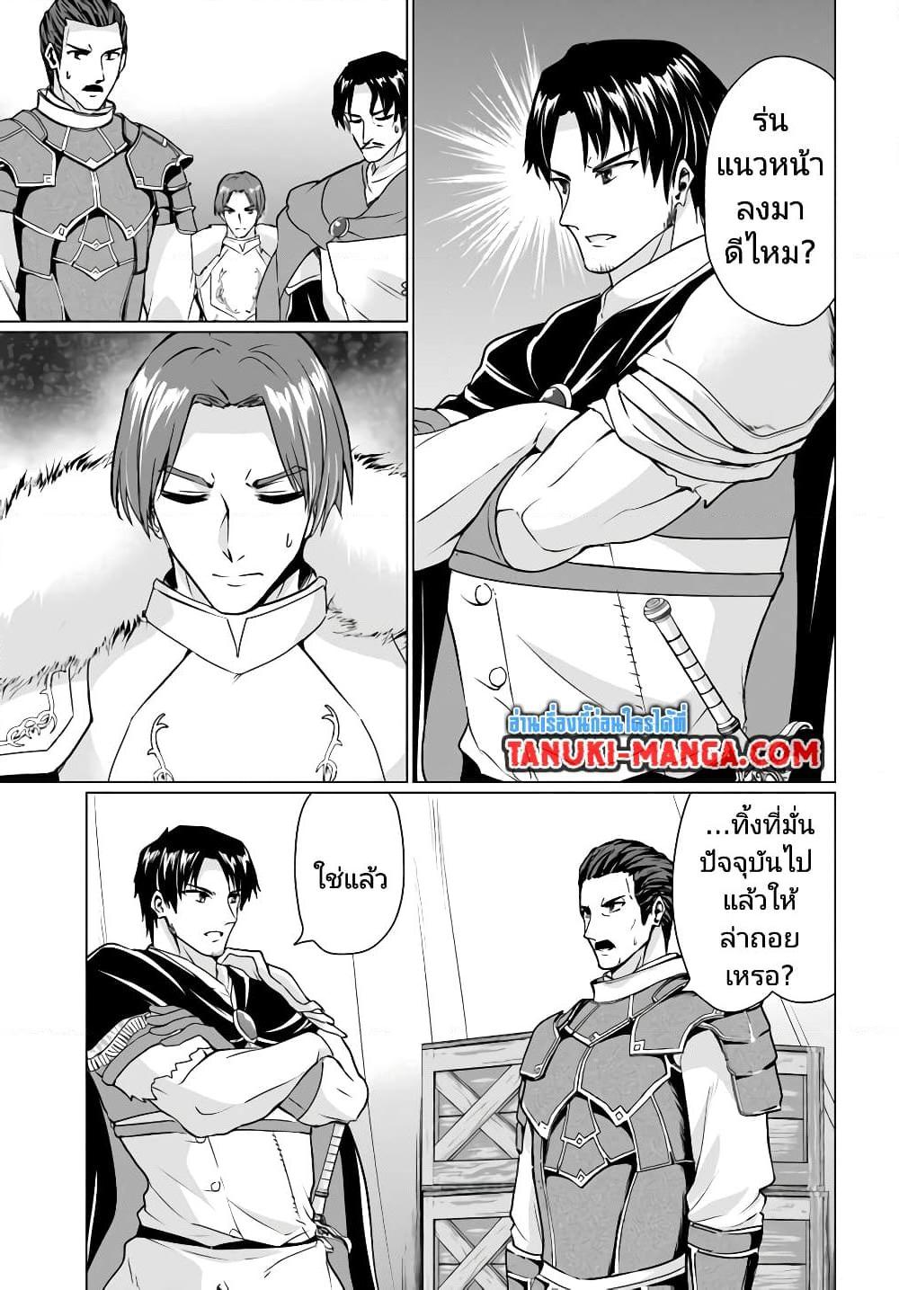 Manga-lc-com อ่านมังงะ อ่านการ์ตูน ออนไลน์ ฟรี Homuresu Tensei Isekai de Jiyu Sugiru Jikyu Jisoku Seikatsu ตอนที่ 1 2 3 4 5 6 7 8 9 10 11 12 13 14 ฟรี ไม่มีโฆษณา Manga-lc - อ่าน มังงะ อ่าน การ์ตูน ออนไลน์ อ่านมังงะ ฟรี