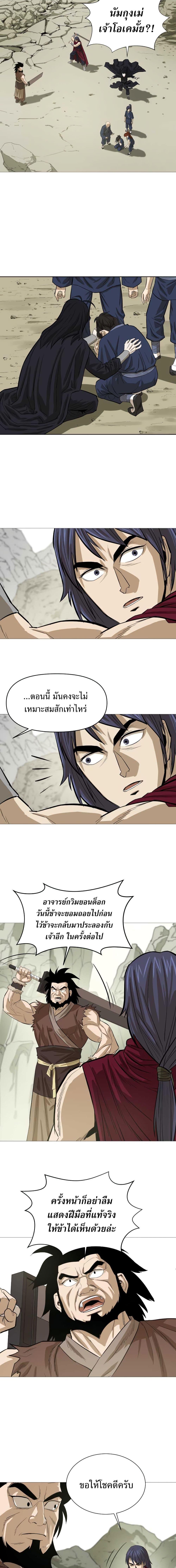 Manga-lc-com อ่านมังงะ อ่านการ์ตูน ออนไลน์ ฟรี Weak Teacher ตอนที่ 1 2 3 4 5 6 7 8 9 10 11 12 13 14 ฟรี ไม่มีโฆษณา Manga-lc - อ่าน มังงะ อ่าน การ์ตูน ออนไลน์ อ่านมังงะ ฟรี