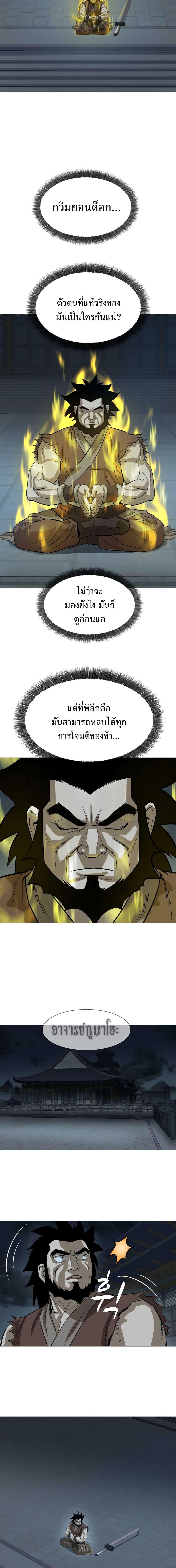 Manga-lc-com อ่านมังงะ อ่านการ์ตูน ออนไลน์ ฟรี Weak Teacher ตอนที่ 1 2 3 4 5 6 7 8 9 10 11 12 13 14 ฟรี ไม่มีโฆษณา Manga-lc - อ่าน มังงะ อ่าน การ์ตูน ออนไลน์ อ่านมังงะ ฟรี