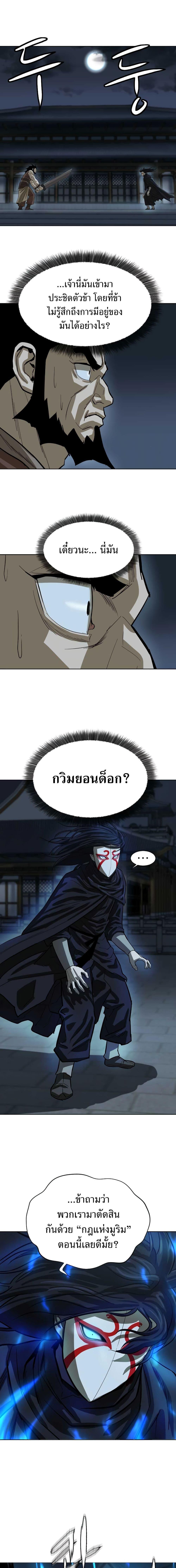 Manga-lc-com อ่านมังงะ อ่านการ์ตูน ออนไลน์ ฟรี Weak Teacher ตอนที่ 1 2 3 4 5 6 7 8 9 10 11 12 13 14 ฟรี ไม่มีโฆษณา Manga-lc - อ่าน มังงะ อ่าน การ์ตูน ออนไลน์ อ่านมังงะ ฟรี