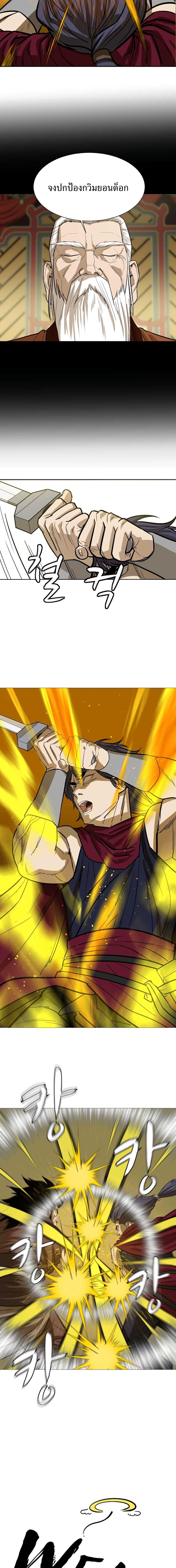 Manga-lc-com อ่านมังงะ อ่านการ์ตูน ออนไลน์ ฟรี Weak Teacher ตอนที่ 1 2 3 4 5 6 7 8 9 10 11 12 13 14 ฟรี ไม่มีโฆษณา Manga-lc - อ่าน มังงะ อ่าน การ์ตูน ออนไลน์ อ่านมังงะ ฟรี