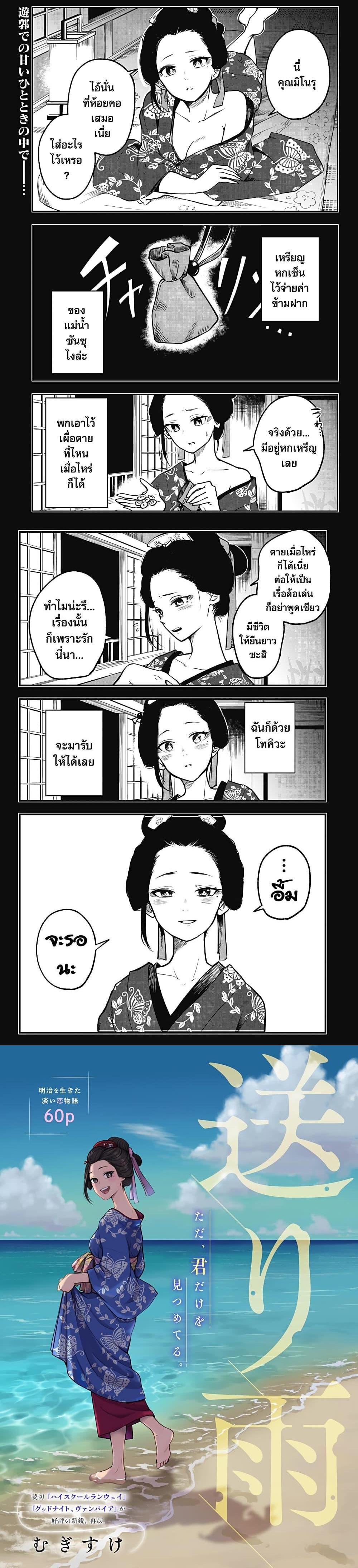 Manga-lc-com อ่านมังงะ อ่านการ์ตูน ออนไลน์ ฟรี Okuritsuyu ตอนที่ 1 2 3 4 5 6 7 8 9 10 11 12 13 14 ฟรี ไม่มีโฆษณา Manga-lc - อ่าน มังงะ อ่าน การ์ตูน ออนไลน์ อ่านมังงะ ฟรี