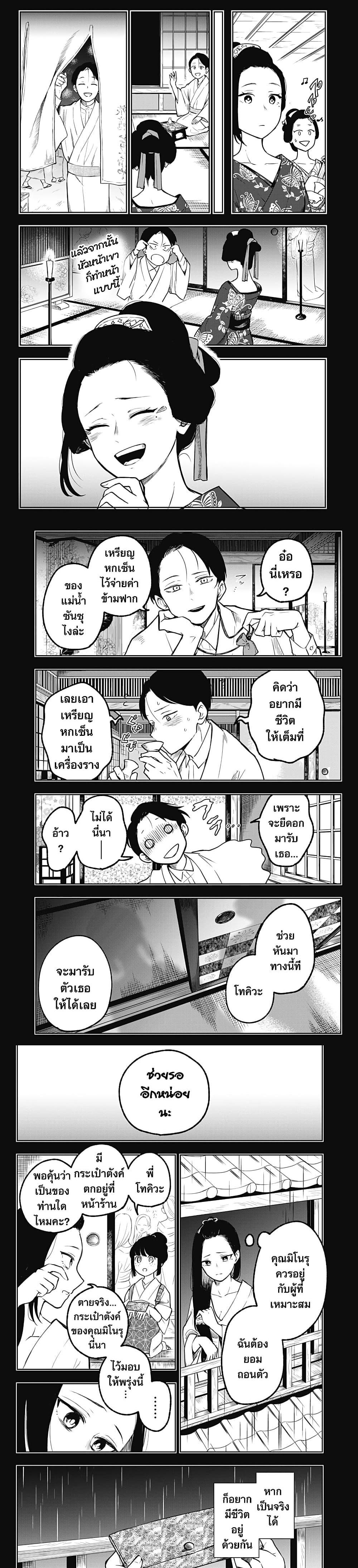 Manga-lc-com อ่านมังงะ อ่านการ์ตูน ออนไลน์ ฟรี Okuritsuyu ตอนที่ 1 2 3 4 5 6 7 8 9 10 11 12 13 14 ฟรี ไม่มีโฆษณา Manga-lc - อ่าน มังงะ อ่าน การ์ตูน ออนไลน์ อ่านมังงะ ฟรี