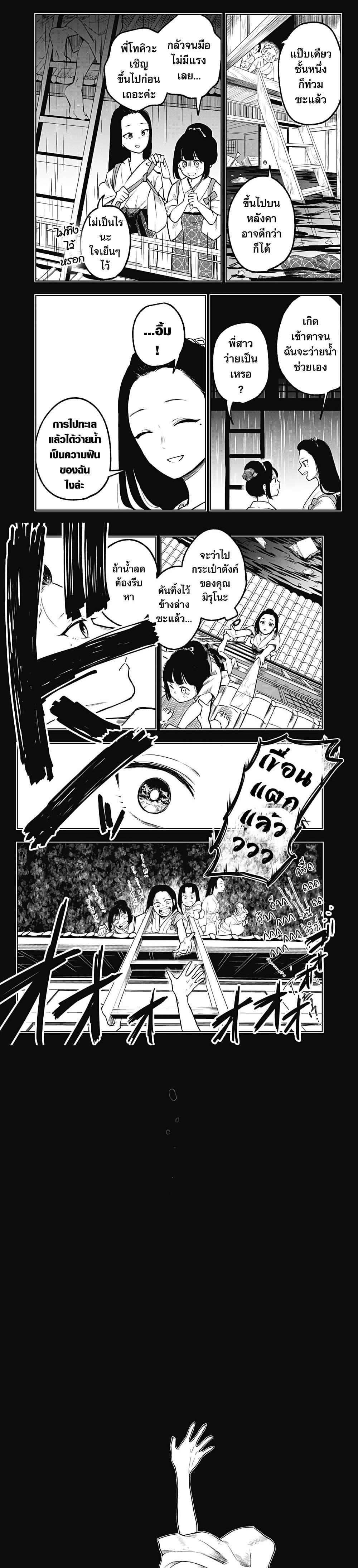 Manga-lc-com อ่านมังงะ อ่านการ์ตูน ออนไลน์ ฟรี Okuritsuyu ตอนที่ 1 2 3 4 5 6 7 8 9 10 11 12 13 14 ฟรี ไม่มีโฆษณา Manga-lc - อ่าน มังงะ อ่าน การ์ตูน ออนไลน์ อ่านมังงะ ฟรี