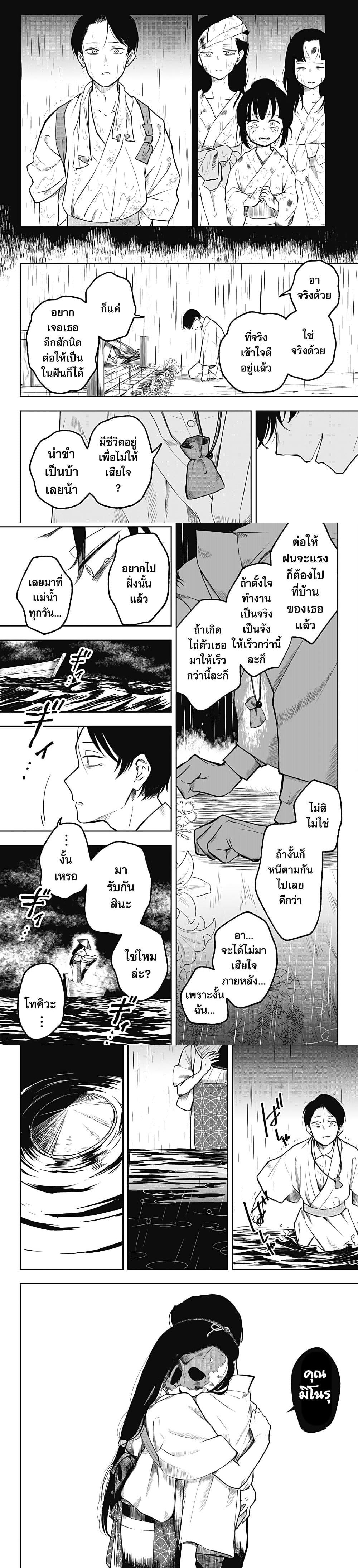 Manga-lc-com อ่านมังงะ อ่านการ์ตูน ออนไลน์ ฟรี Okuritsuyu ตอนที่ 1 2 3 4 5 6 7 8 9 10 11 12 13 14 ฟรี ไม่มีโฆษณา Manga-lc - อ่าน มังงะ อ่าน การ์ตูน ออนไลน์ อ่านมังงะ ฟรี