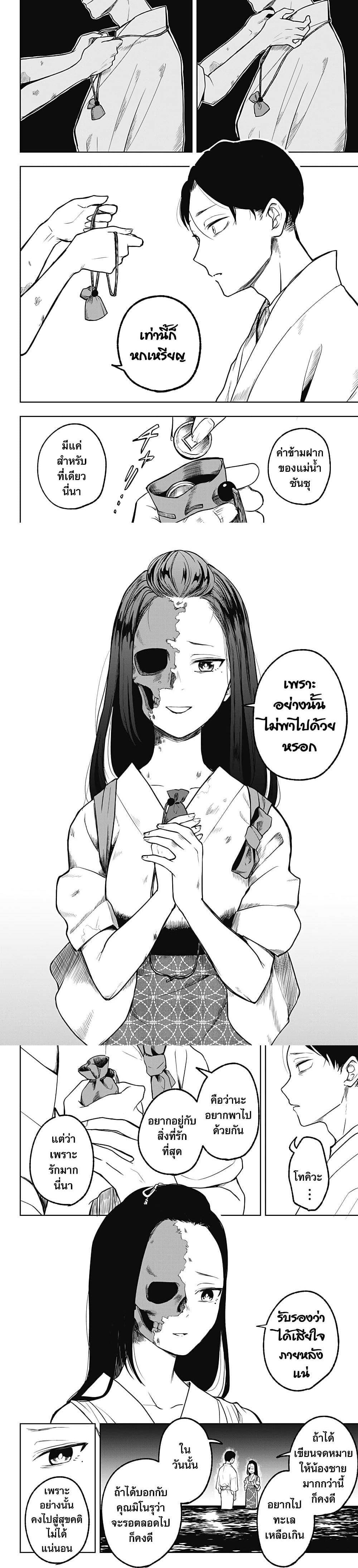 Manga-lc-com อ่านมังงะ อ่านการ์ตูน ออนไลน์ ฟรี Okuritsuyu ตอนที่ 1 2 3 4 5 6 7 8 9 10 11 12 13 14 ฟรี ไม่มีโฆษณา Manga-lc - อ่าน มังงะ อ่าน การ์ตูน ออนไลน์ อ่านมังงะ ฟรี