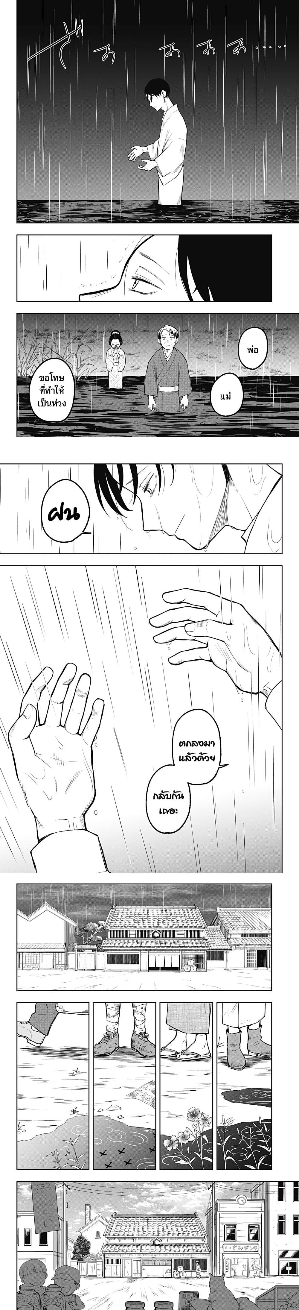 Manga-lc-com อ่านมังงะ อ่านการ์ตูน ออนไลน์ ฟรี Okuritsuyu ตอนที่ 1 2 3 4 5 6 7 8 9 10 11 12 13 14 ฟรี ไม่มีโฆษณา Manga-lc - อ่าน มังงะ อ่าน การ์ตูน ออนไลน์ อ่านมังงะ ฟรี