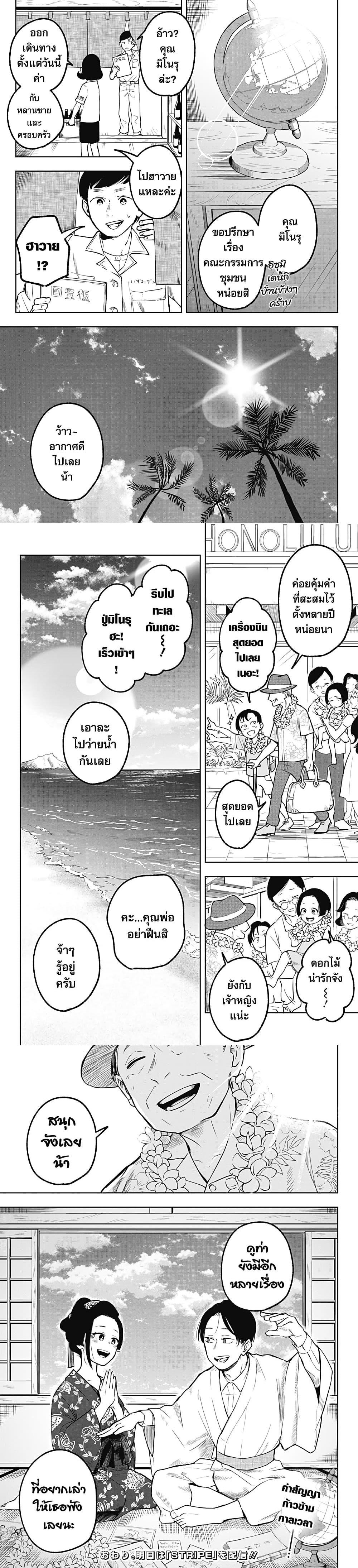 Manga-lc-com อ่านมังงะ อ่านการ์ตูน ออนไลน์ ฟรี Okuritsuyu ตอนที่ 1 2 3 4 5 6 7 8 9 10 11 12 13 14 ฟรี ไม่มีโฆษณา Manga-lc - อ่าน มังงะ อ่าน การ์ตูน ออนไลน์ อ่านมังงะ ฟรี