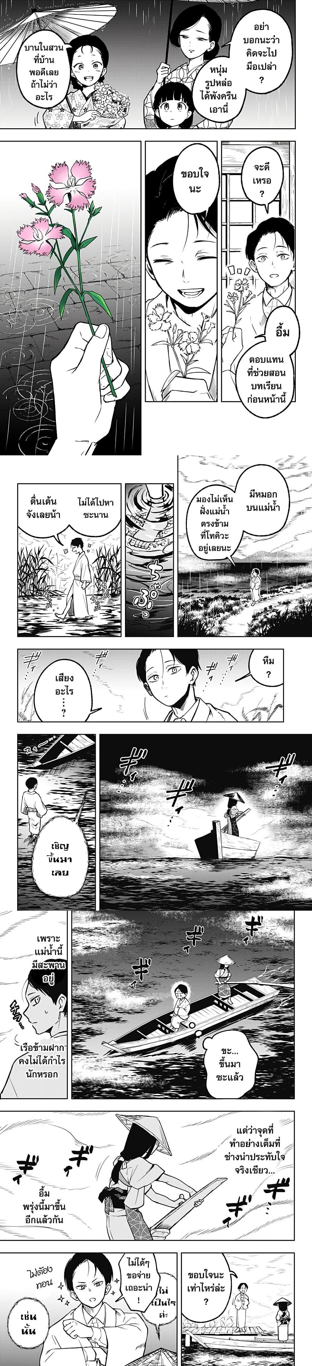 Manga-lc-com อ่านมังงะ อ่านการ์ตูน ออนไลน์ ฟรี Okuritsuyu ตอนที่ 1 2 3 4 5 6 7 8 9 10 11 12 13 14 ฟรี ไม่มีโฆษณา Manga-lc - อ่าน มังงะ อ่าน การ์ตูน ออนไลน์ อ่านมังงะ ฟรี