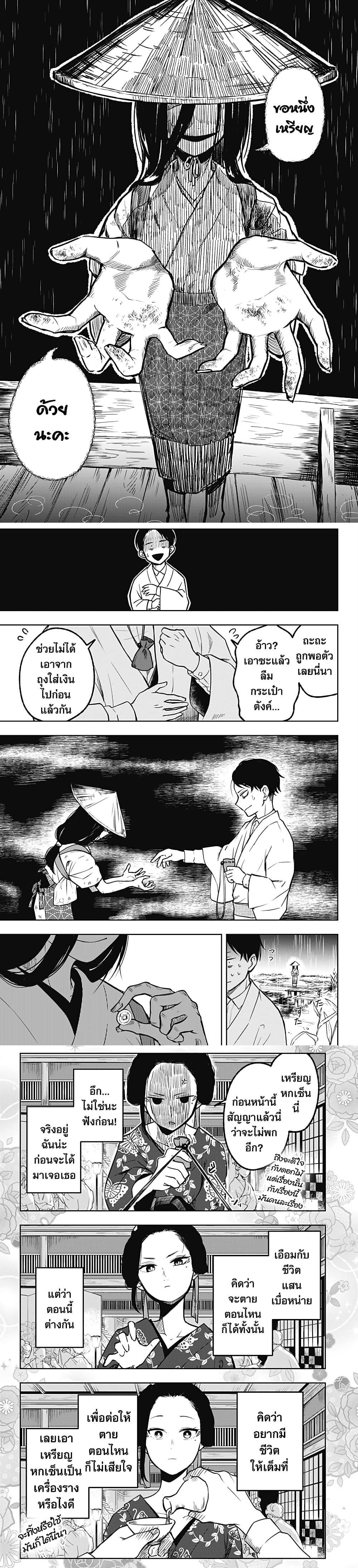 Manga-lc-com อ่านมังงะ อ่านการ์ตูน ออนไลน์ ฟรี Okuritsuyu ตอนที่ 1 2 3 4 5 6 7 8 9 10 11 12 13 14 ฟรี ไม่มีโฆษณา Manga-lc - อ่าน มังงะ อ่าน การ์ตูน ออนไลน์ อ่านมังงะ ฟรี