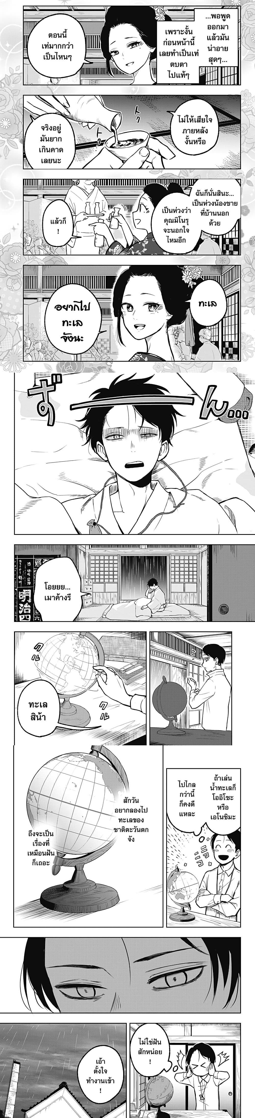 Manga-lc-com อ่านมังงะ อ่านการ์ตูน ออนไลน์ ฟรี Okuritsuyu ตอนที่ 1 2 3 4 5 6 7 8 9 10 11 12 13 14 ฟรี ไม่มีโฆษณา Manga-lc - อ่าน มังงะ อ่าน การ์ตูน ออนไลน์ อ่านมังงะ ฟรี