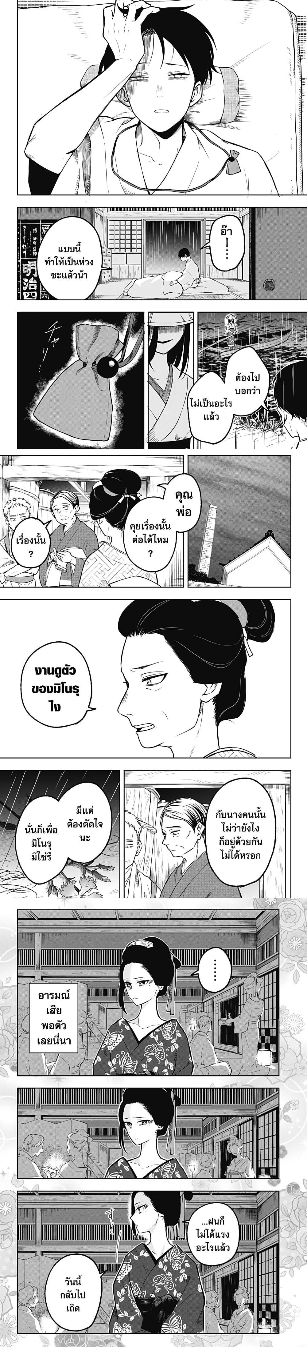 Manga-lc-com อ่านมังงะ อ่านการ์ตูน ออนไลน์ ฟรี Okuritsuyu ตอนที่ 1 2 3 4 5 6 7 8 9 10 11 12 13 14 ฟรี ไม่มีโฆษณา Manga-lc - อ่าน มังงะ อ่าน การ์ตูน ออนไลน์ อ่านมังงะ ฟรี