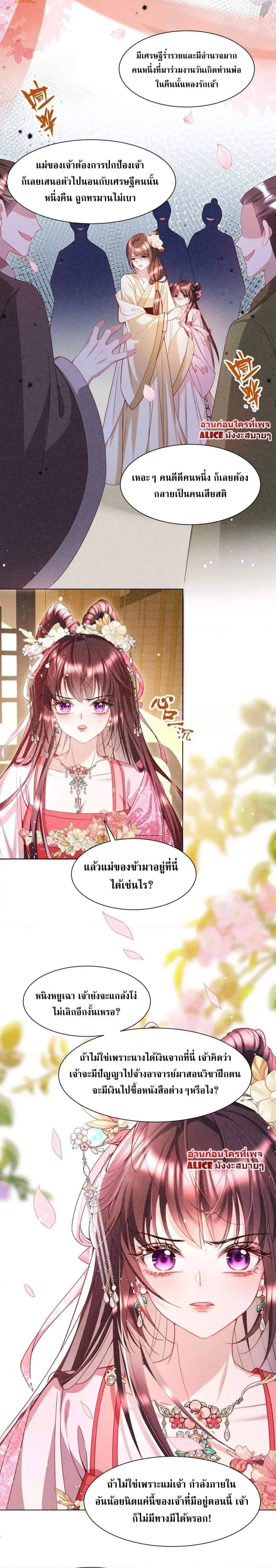Manga-lc-com อ่านมังงะ อ่านการ์ตูน ออนไลน์ ฟรี The Sick Junior Brother Is Pretending to Be Pitiful to Me Again – ศิษย์น้องจิตป่วย แสร้งทำให้ข้าสงสารอีกแล้ว ตอนที่ 1 2 3 4 5 6 7 8 9 10 11 12 13 14 ฟรี ไม่มีโฆษณา Manga-lc - อ่าน มังงะ อ่าน การ์ตูน ออนไลน์ อ่านมังงะ ฟรี