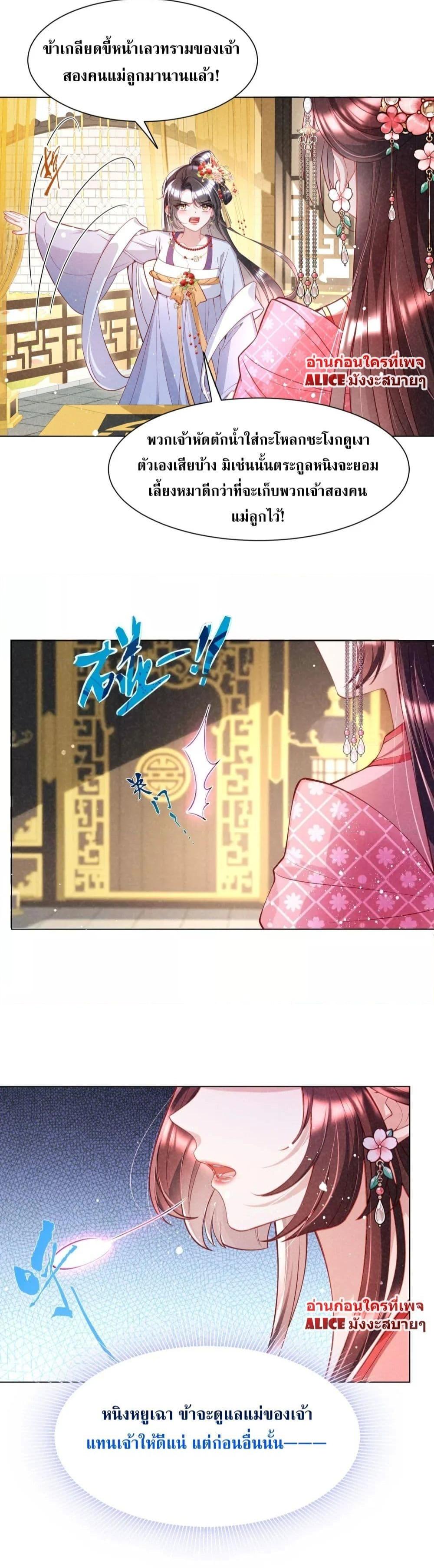 Manga-lc-com อ่านมังงะ อ่านการ์ตูน ออนไลน์ ฟรี The Sick Junior Brother Is Pretending to Be Pitiful to Me Again – ศิษย์น้องจิตป่วย แสร้งทำให้ข้าสงสารอีกแล้ว ตอนที่ 1 2 3 4 5 6 7 8 9 10 11 12 13 14 ฟรี ไม่มีโฆษณา Manga-lc - อ่าน มังงะ อ่าน การ์ตูน ออนไลน์ อ่านมังงะ ฟรี