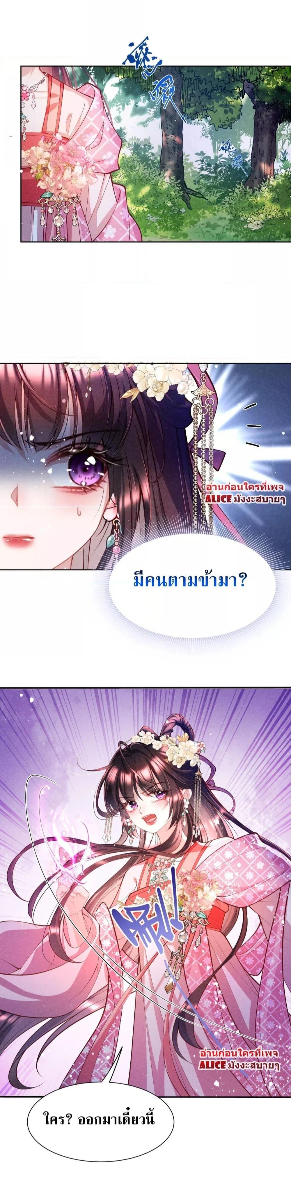 Manga-lc-com อ่านมังงะ อ่านการ์ตูน ออนไลน์ ฟรี The Sick Junior Brother Is Pretending to Be Pitiful to Me Again – ศิษย์น้องจิตป่วย แสร้งทำให้ข้าสงสารอีกแล้ว ตอนที่ 1 2 3 4 5 6 7 8 9 10 11 12 13 14 ฟรี ไม่มีโฆษณา Manga-lc - อ่าน มังงะ อ่าน การ์ตูน ออนไลน์ อ่านมังงะ ฟรี