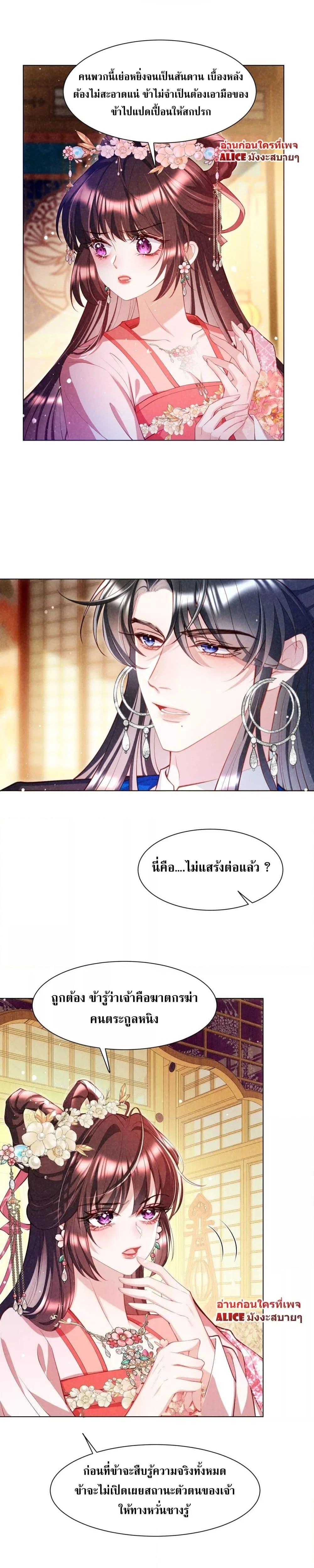 Manga-lc-com อ่านมังงะ อ่านการ์ตูน ออนไลน์ ฟรี The Sick Junior Brother Is Pretending to Be Pitiful to Me Again – ศิษย์น้องจิตป่วย แสร้งทำให้ข้าสงสารอีกแล้ว ตอนที่ 1 2 3 4 5 6 7 8 9 10 11 12 13 14 ฟรี ไม่มีโฆษณา Manga-lc - อ่าน มังงะ อ่าน การ์ตูน ออนไลน์ อ่านมังงะ ฟรี