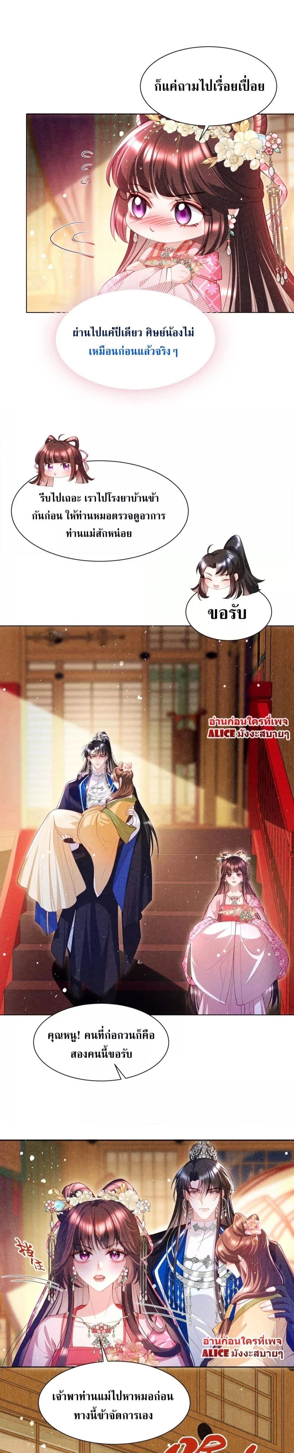 Manga-lc-com อ่านมังงะ อ่านการ์ตูน ออนไลน์ ฟรี The Sick Junior Brother Is Pretending to Be Pitiful to Me Again – ศิษย์น้องจิตป่วย แสร้งทำให้ข้าสงสารอีกแล้ว ตอนที่ 1 2 3 4 5 6 7 8 9 10 11 12 13 14 ฟรี ไม่มีโฆษณา Manga-lc - อ่าน มังงะ อ่าน การ์ตูน ออนไลน์ อ่านมังงะ ฟรี