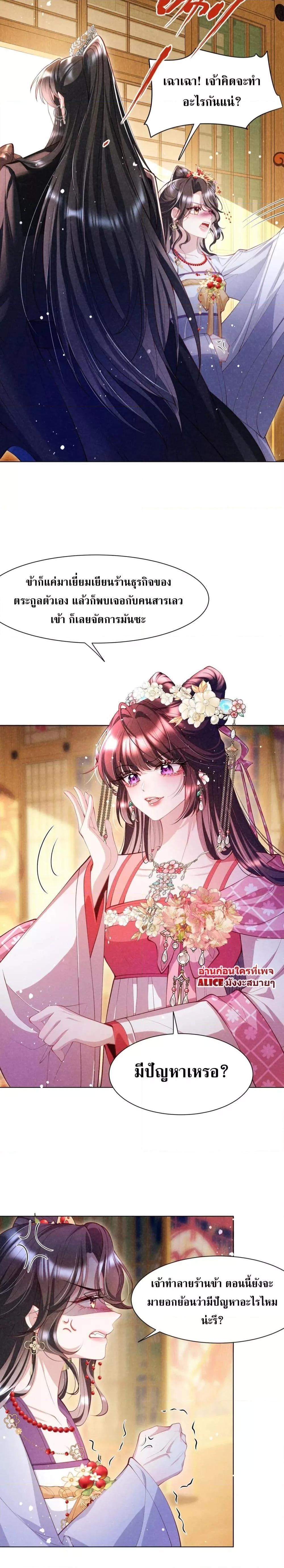 Manga-lc-com อ่านมังงะ อ่านการ์ตูน ออนไลน์ ฟรี The Sick Junior Brother Is Pretending to Be Pitiful to Me Again – ศิษย์น้องจิตป่วย แสร้งทำให้ข้าสงสารอีกแล้ว ตอนที่ 1 2 3 4 5 6 7 8 9 10 11 12 13 14 ฟรี ไม่มีโฆษณา Manga-lc - อ่าน มังงะ อ่าน การ์ตูน ออนไลน์ อ่านมังงะ ฟรี