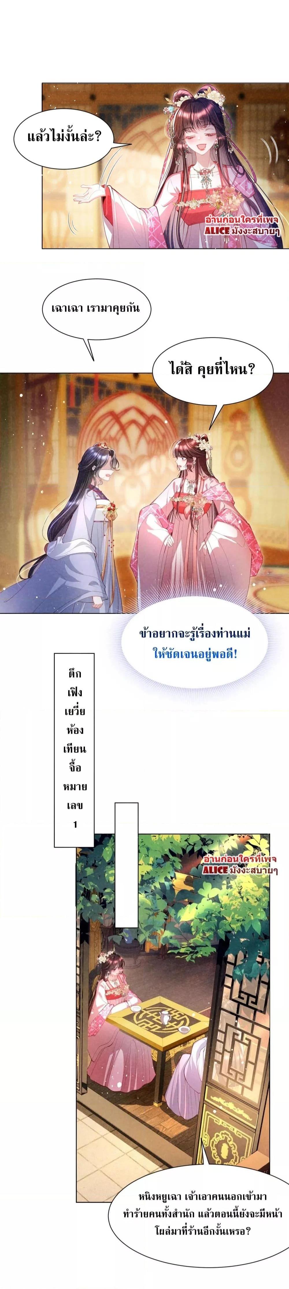 Manga-lc-com อ่านมังงะ อ่านการ์ตูน ออนไลน์ ฟรี The Sick Junior Brother Is Pretending to Be Pitiful to Me Again – ศิษย์น้องจิตป่วย แสร้งทำให้ข้าสงสารอีกแล้ว ตอนที่ 1 2 3 4 5 6 7 8 9 10 11 12 13 14 ฟรี ไม่มีโฆษณา Manga-lc - อ่าน มังงะ อ่าน การ์ตูน ออนไลน์ อ่านมังงะ ฟรี