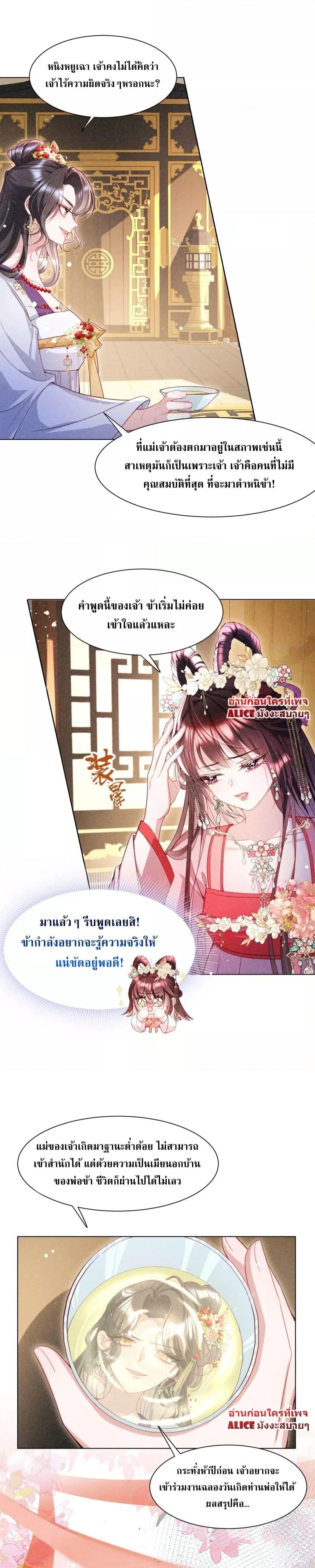 Manga-lc-com อ่านมังงะ อ่านการ์ตูน ออนไลน์ ฟรี The Sick Junior Brother Is Pretending to Be Pitiful to Me Again – ศิษย์น้องจิตป่วย แสร้งทำให้ข้าสงสารอีกแล้ว ตอนที่ 1 2 3 4 5 6 7 8 9 10 11 12 13 14 ฟรี ไม่มีโฆษณา Manga-lc - อ่าน มังงะ อ่าน การ์ตูน ออนไลน์ อ่านมังงะ ฟรี