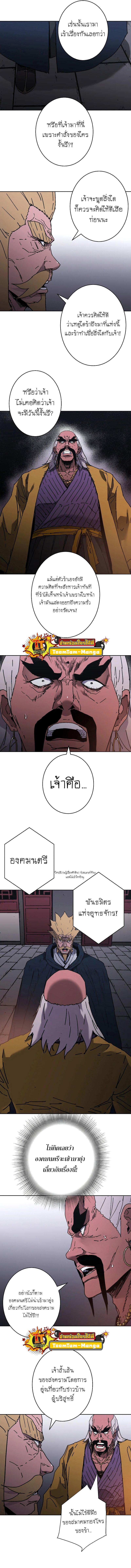 Manga-lc-com อ่านมังงะ อ่านการ์ตูน ออนไลน์ ฟรี Peerless Dad ตอนที่ 1 2 3 4 5 6 7 8 9 10 11 12 13 14 ฟรี ไม่มีโฆษณา Manga-lc - อ่าน มังงะ อ่าน การ์ตูน ออนไลน์ อ่านมังงะ ฟรี