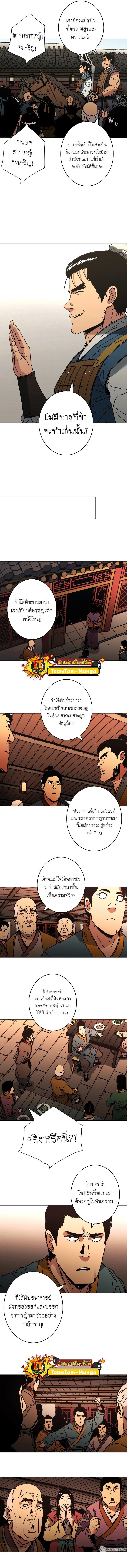 Manga-lc-com อ่านมังงะ อ่านการ์ตูน ออนไลน์ ฟรี Peerless Dad ตอนที่ 1 2 3 4 5 6 7 8 9 10 11 12 13 14 ฟรี ไม่มีโฆษณา Manga-lc - อ่าน มังงะ อ่าน การ์ตูน ออนไลน์ อ่านมังงะ ฟรี