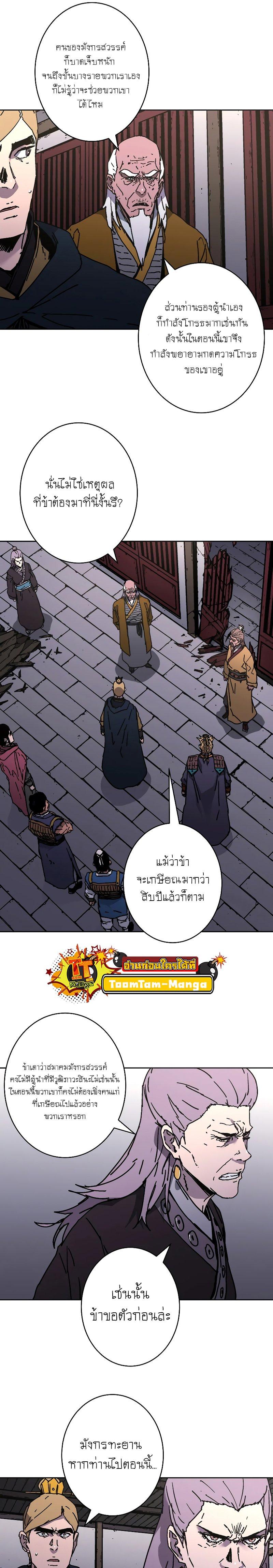 Manga-lc-com อ่านมังงะ อ่านการ์ตูน ออนไลน์ ฟรี Peerless Dad ตอนที่ 1 2 3 4 5 6 7 8 9 10 11 12 13 14 ฟรี ไม่มีโฆษณา Manga-lc - อ่าน มังงะ อ่าน การ์ตูน ออนไลน์ อ่านมังงะ ฟรี