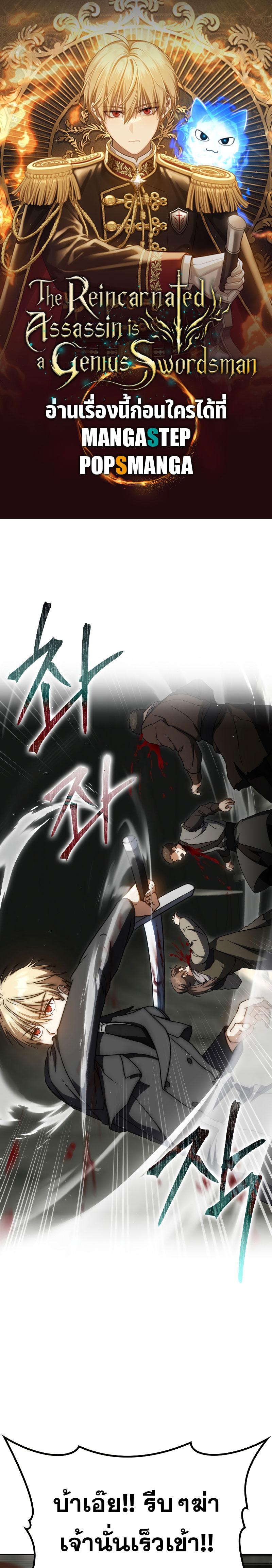 Manga-lc-com อ่านมังงะ อ่านการ์ตูน ออนไลน์ ฟรี The Reincarnated Assassin Is a Genius Swordsman ตอนที่ 1 2 3 4 5 6 7 8 9 10 11 12 13 14 ฟรี ไม่มีโฆษณา Manga-lc - อ่าน มังงะ อ่าน การ์ตูน ออนไลน์ อ่านมังงะ ฟรี