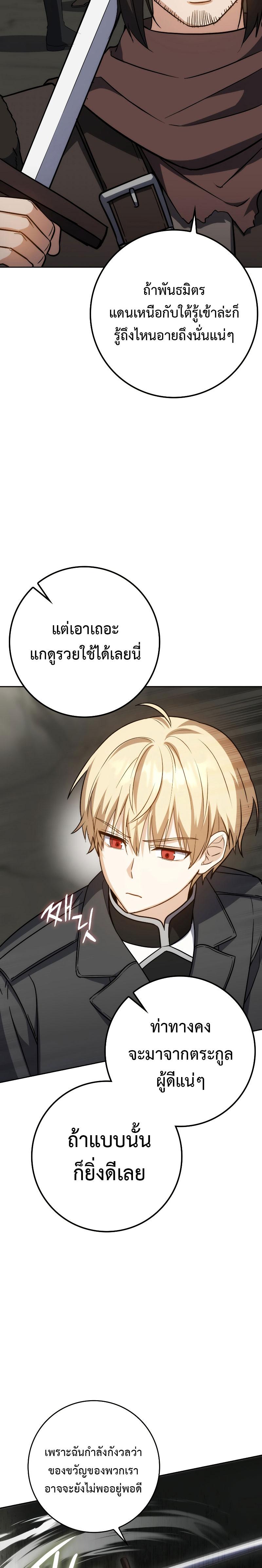 Manga-lc-com อ่านมังงะ อ่านการ์ตูน ออนไลน์ ฟรี The Reincarnated Assassin Is a Genius Swordsman ตอนที่ 1 2 3 4 5 6 7 8 9 10 11 12 13 14 ฟรี ไม่มีโฆษณา Manga-lc - อ่าน มังงะ อ่าน การ์ตูน ออนไลน์ อ่านมังงะ ฟรี