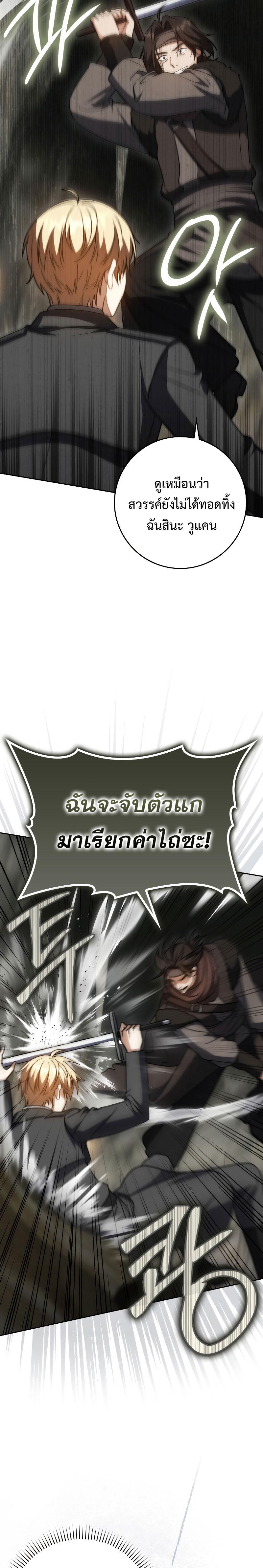 Manga-lc-com อ่านมังงะ อ่านการ์ตูน ออนไลน์ ฟรี The Reincarnated Assassin Is a Genius Swordsman ตอนที่ 1 2 3 4 5 6 7 8 9 10 11 12 13 14 ฟรี ไม่มีโฆษณา Manga-lc - อ่าน มังงะ อ่าน การ์ตูน ออนไลน์ อ่านมังงะ ฟรี