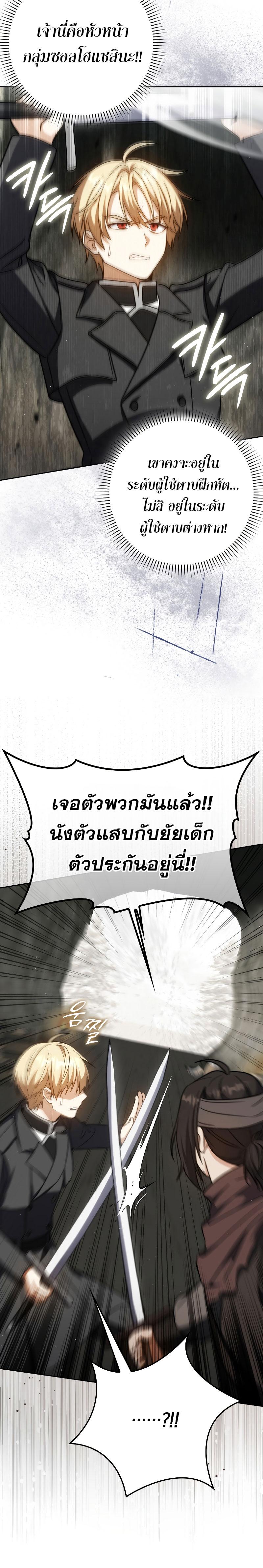 Manga-lc-com อ่านมังงะ อ่านการ์ตูน ออนไลน์ ฟรี The Reincarnated Assassin Is a Genius Swordsman ตอนที่ 1 2 3 4 5 6 7 8 9 10 11 12 13 14 ฟรี ไม่มีโฆษณา Manga-lc - อ่าน มังงะ อ่าน การ์ตูน ออนไลน์ อ่านมังงะ ฟรี