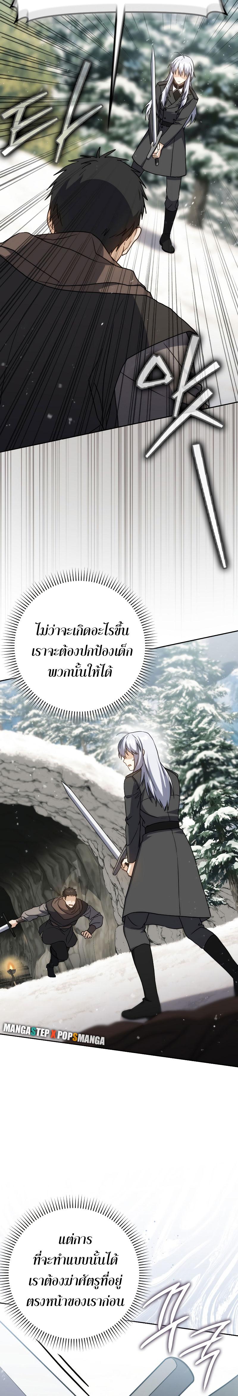 Manga-lc-com อ่านมังงะ อ่านการ์ตูน ออนไลน์ ฟรี The Reincarnated Assassin Is a Genius Swordsman ตอนที่ 1 2 3 4 5 6 7 8 9 10 11 12 13 14 ฟรี ไม่มีโฆษณา Manga-lc - อ่าน มังงะ อ่าน การ์ตูน ออนไลน์ อ่านมังงะ ฟรี