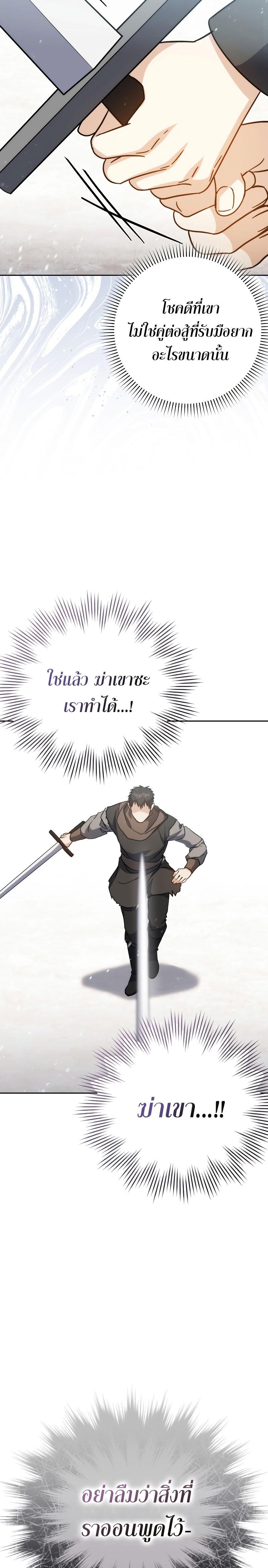 Manga-lc-com อ่านมังงะ อ่านการ์ตูน ออนไลน์ ฟรี The Reincarnated Assassin Is a Genius Swordsman ตอนที่ 1 2 3 4 5 6 7 8 9 10 11 12 13 14 ฟรี ไม่มีโฆษณา Manga-lc - อ่าน มังงะ อ่าน การ์ตูน ออนไลน์ อ่านมังงะ ฟรี