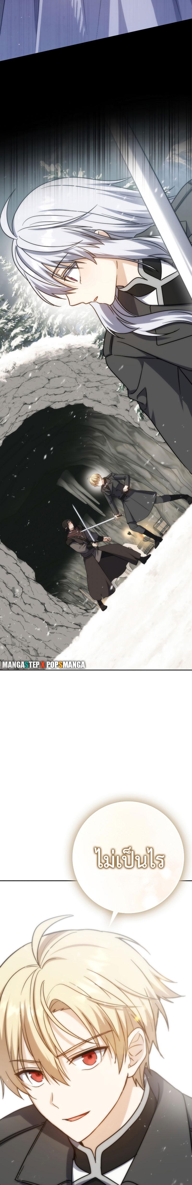 Manga-lc-com อ่านมังงะ อ่านการ์ตูน ออนไลน์ ฟรี The Reincarnated Assassin Is a Genius Swordsman ตอนที่ 1 2 3 4 5 6 7 8 9 10 11 12 13 14 ฟรี ไม่มีโฆษณา Manga-lc - อ่าน มังงะ อ่าน การ์ตูน ออนไลน์ อ่านมังงะ ฟรี