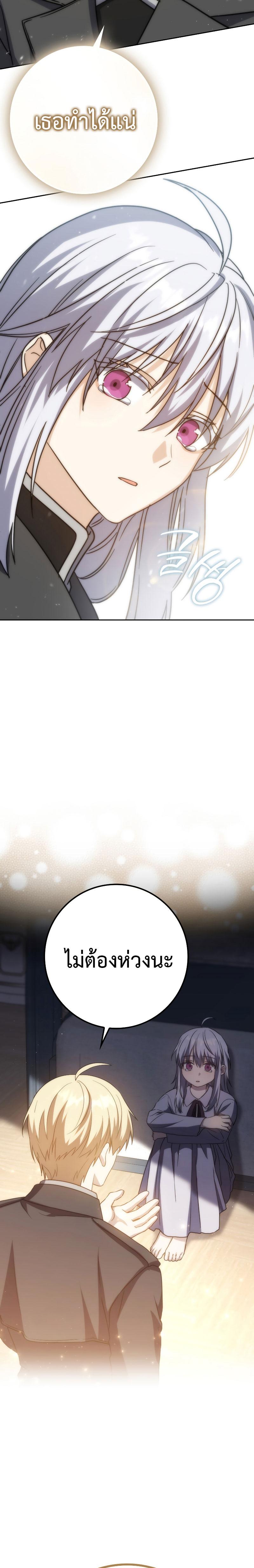 Manga-lc-com อ่านมังงะ อ่านการ์ตูน ออนไลน์ ฟรี The Reincarnated Assassin Is a Genius Swordsman ตอนที่ 1 2 3 4 5 6 7 8 9 10 11 12 13 14 ฟรี ไม่มีโฆษณา Manga-lc - อ่าน มังงะ อ่าน การ์ตูน ออนไลน์ อ่านมังงะ ฟรี