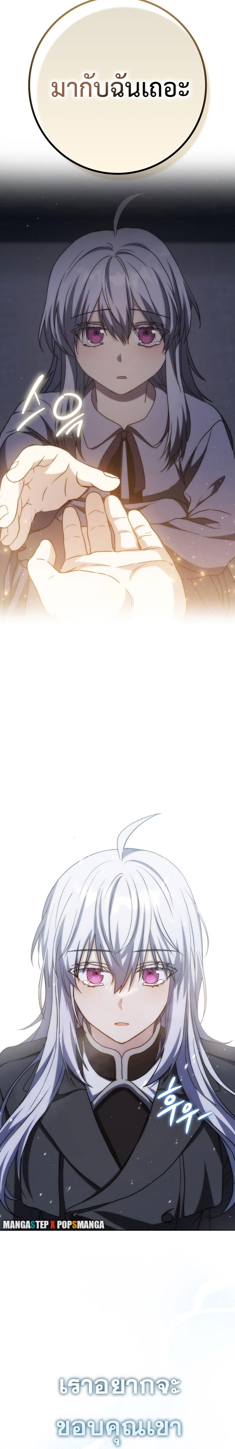 Manga-lc-com อ่านมังงะ อ่านการ์ตูน ออนไลน์ ฟรี The Reincarnated Assassin Is a Genius Swordsman ตอนที่ 1 2 3 4 5 6 7 8 9 10 11 12 13 14 ฟรี ไม่มีโฆษณา Manga-lc - อ่าน มังงะ อ่าน การ์ตูน ออนไลน์ อ่านมังงะ ฟรี