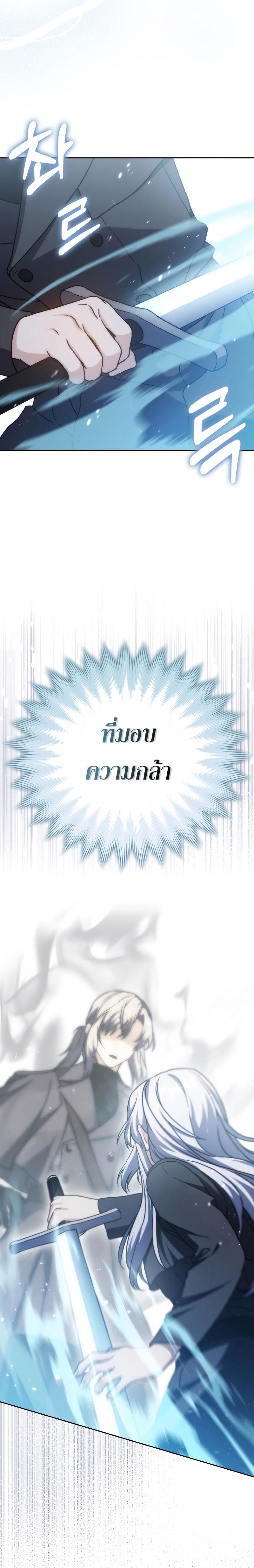 Manga-lc-com อ่านมังงะ อ่านการ์ตูน ออนไลน์ ฟรี The Reincarnated Assassin Is a Genius Swordsman ตอนที่ 1 2 3 4 5 6 7 8 9 10 11 12 13 14 ฟรี ไม่มีโฆษณา Manga-lc - อ่าน มังงะ อ่าน การ์ตูน ออนไลน์ อ่านมังงะ ฟรี