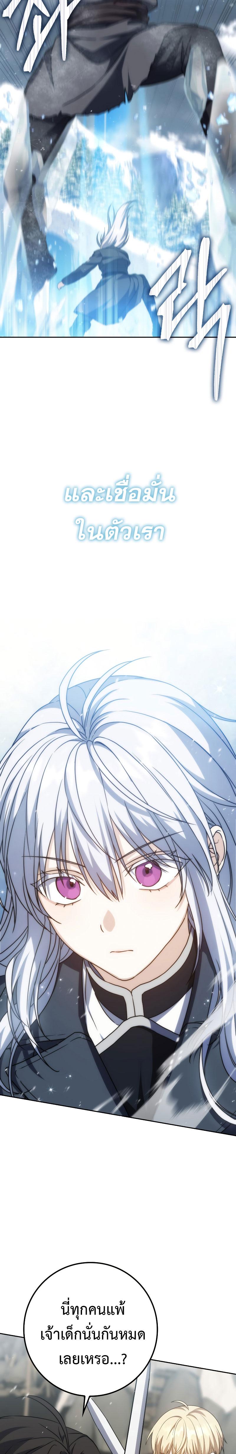 Manga-lc-com อ่านมังงะ อ่านการ์ตูน ออนไลน์ ฟรี The Reincarnated Assassin Is a Genius Swordsman ตอนที่ 1 2 3 4 5 6 7 8 9 10 11 12 13 14 ฟรี ไม่มีโฆษณา Manga-lc - อ่าน มังงะ อ่าน การ์ตูน ออนไลน์ อ่านมังงะ ฟรี