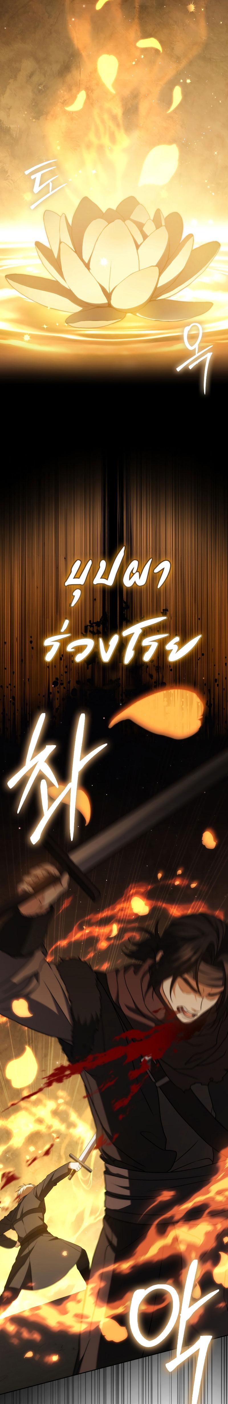 Manga-lc-com อ่านมังงะ อ่านการ์ตูน ออนไลน์ ฟรี The Reincarnated Assassin Is a Genius Swordsman ตอนที่ 1 2 3 4 5 6 7 8 9 10 11 12 13 14 ฟรี ไม่มีโฆษณา Manga-lc - อ่าน มังงะ อ่าน การ์ตูน ออนไลน์ อ่านมังงะ ฟรี