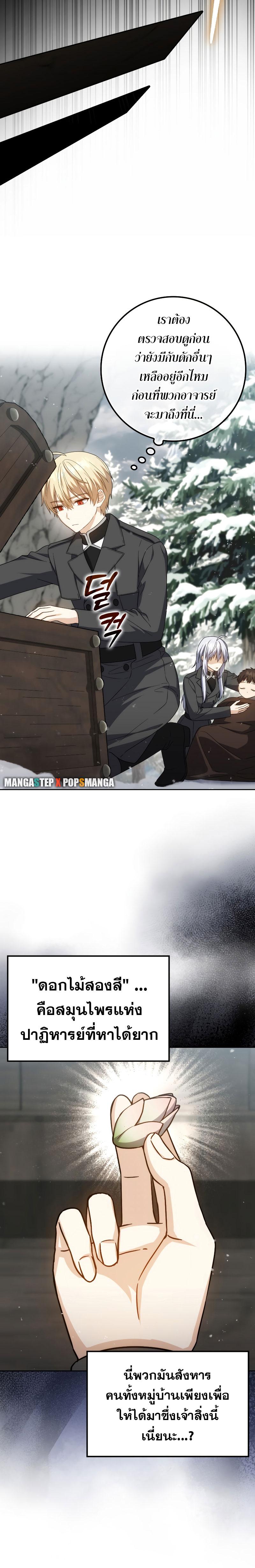 Manga-lc-com อ่านมังงะ อ่านการ์ตูน ออนไลน์ ฟรี The Reincarnated Assassin Is a Genius Swordsman ตอนที่ 1 2 3 4 5 6 7 8 9 10 11 12 13 14 ฟรี ไม่มีโฆษณา Manga-lc - อ่าน มังงะ อ่าน การ์ตูน ออนไลน์ อ่านมังงะ ฟรี