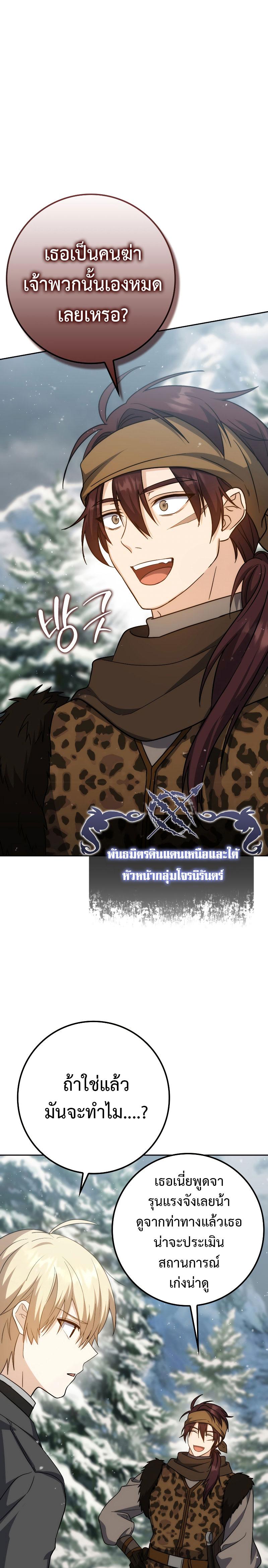 Manga-lc-com อ่านมังงะ อ่านการ์ตูน ออนไลน์ ฟรี The Reincarnated Assassin Is a Genius Swordsman ตอนที่ 1 2 3 4 5 6 7 8 9 10 11 12 13 14 ฟรี ไม่มีโฆษณา Manga-lc - อ่าน มังงะ อ่าน การ์ตูน ออนไลน์ อ่านมังงะ ฟรี