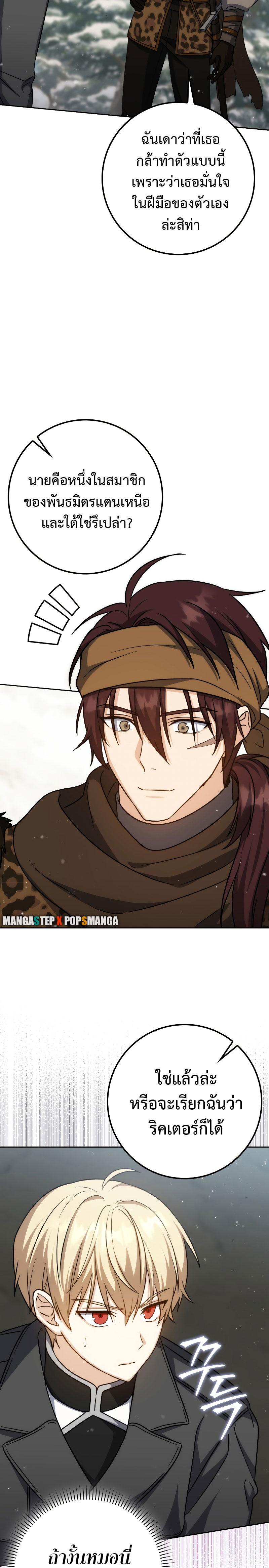 Manga-lc-com อ่านมังงะ อ่านการ์ตูน ออนไลน์ ฟรี The Reincarnated Assassin Is a Genius Swordsman ตอนที่ 1 2 3 4 5 6 7 8 9 10 11 12 13 14 ฟรี ไม่มีโฆษณา Manga-lc - อ่าน มังงะ อ่าน การ์ตูน ออนไลน์ อ่านมังงะ ฟรี